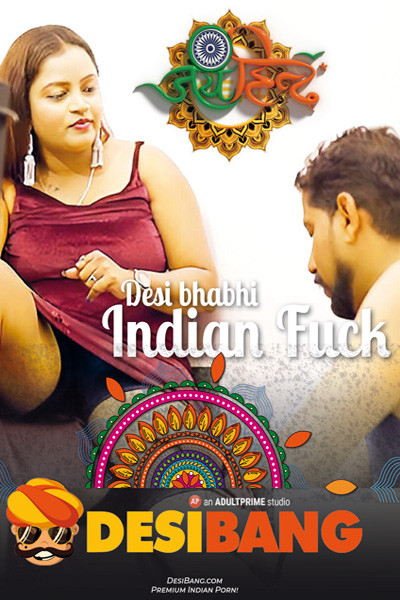 DESI BANG 12