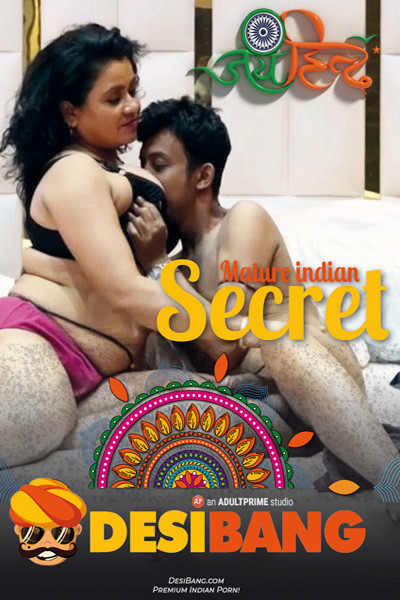 DESI BANG 17