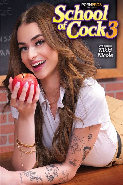 SCHOOL OF COCK 03