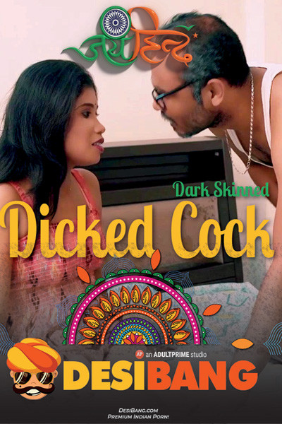 DESI BANG 21